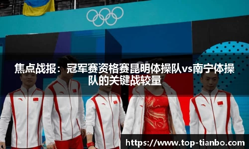 天博体育官网