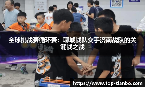 天博体育官网