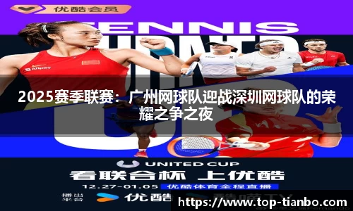 天博体育官网