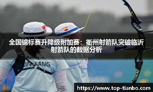 天博体育官网