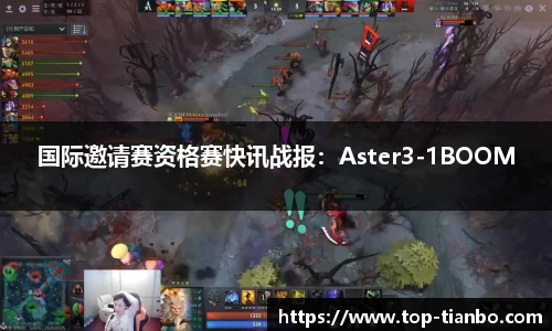 天博体育APP