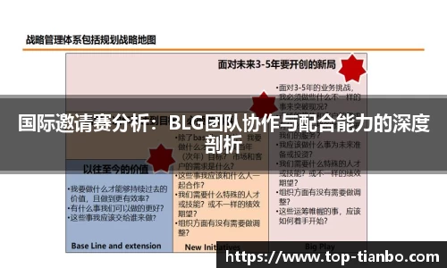 天博体育APP