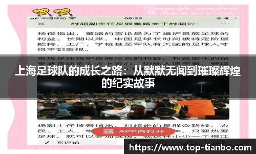 天博体育