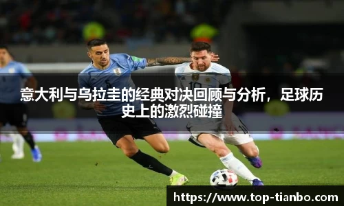 天博体育官网