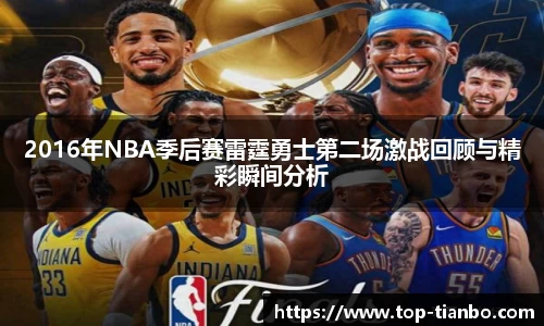 天博体育