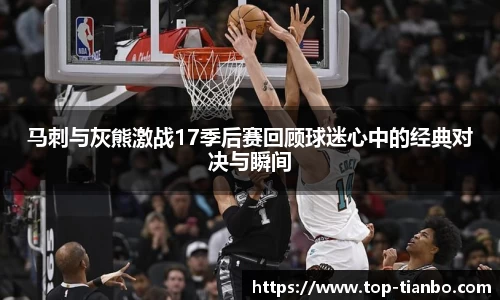 天博体育